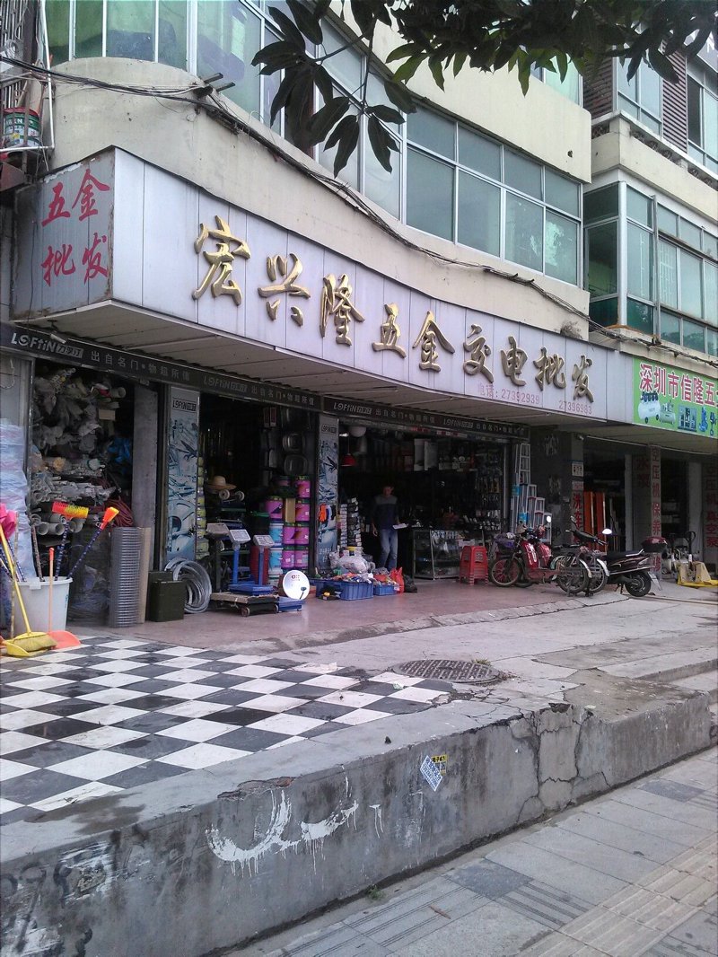 批发零售行业的风云变换