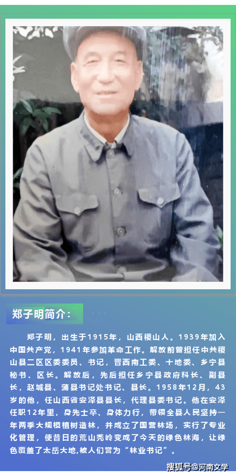 山西贸易公司迎来春天