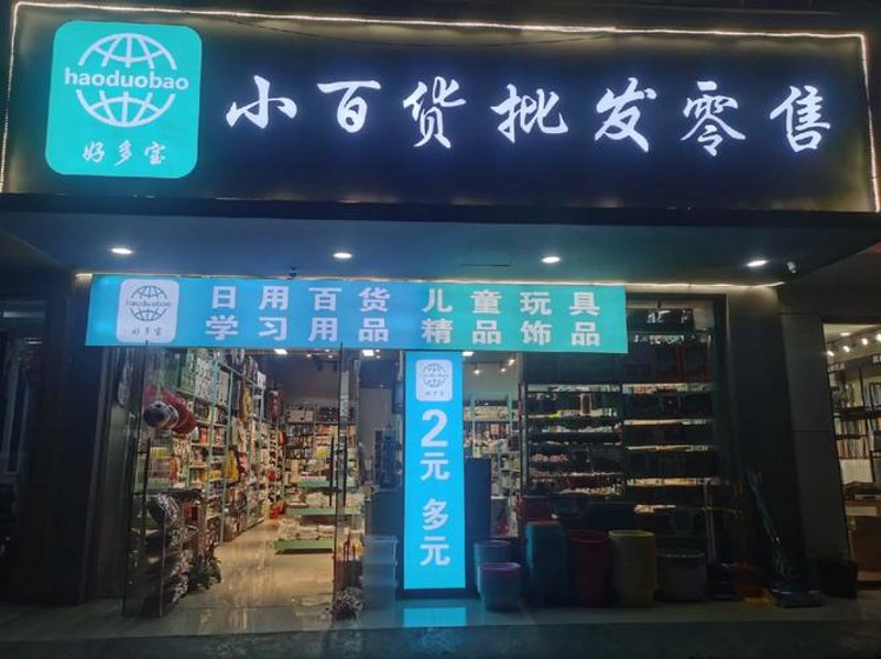 山西洁术友明贸易：行业趋势与挑战并存