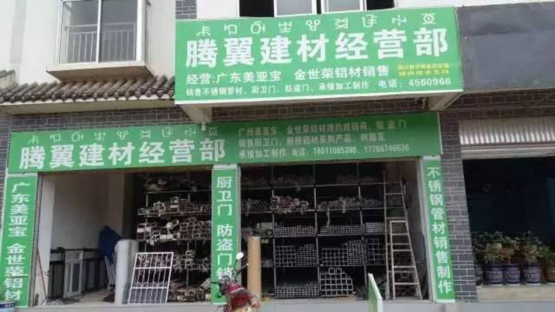 日用百货批发行业的动态与趋势