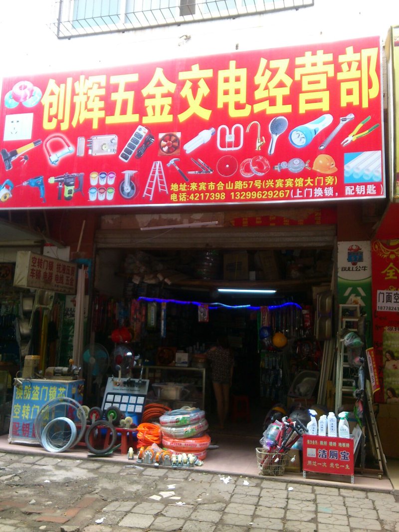 批发零售行业的市场动态与发展趋势